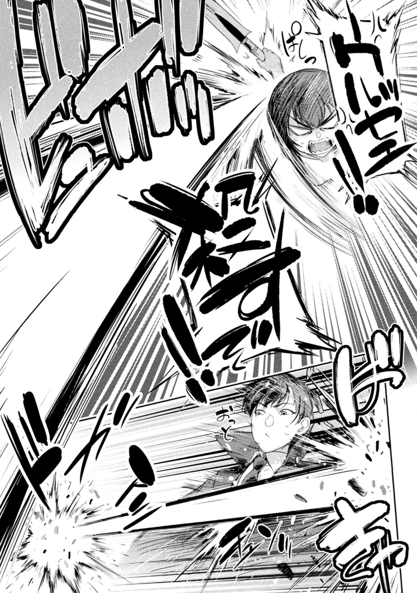Page 12 of Chapter 19