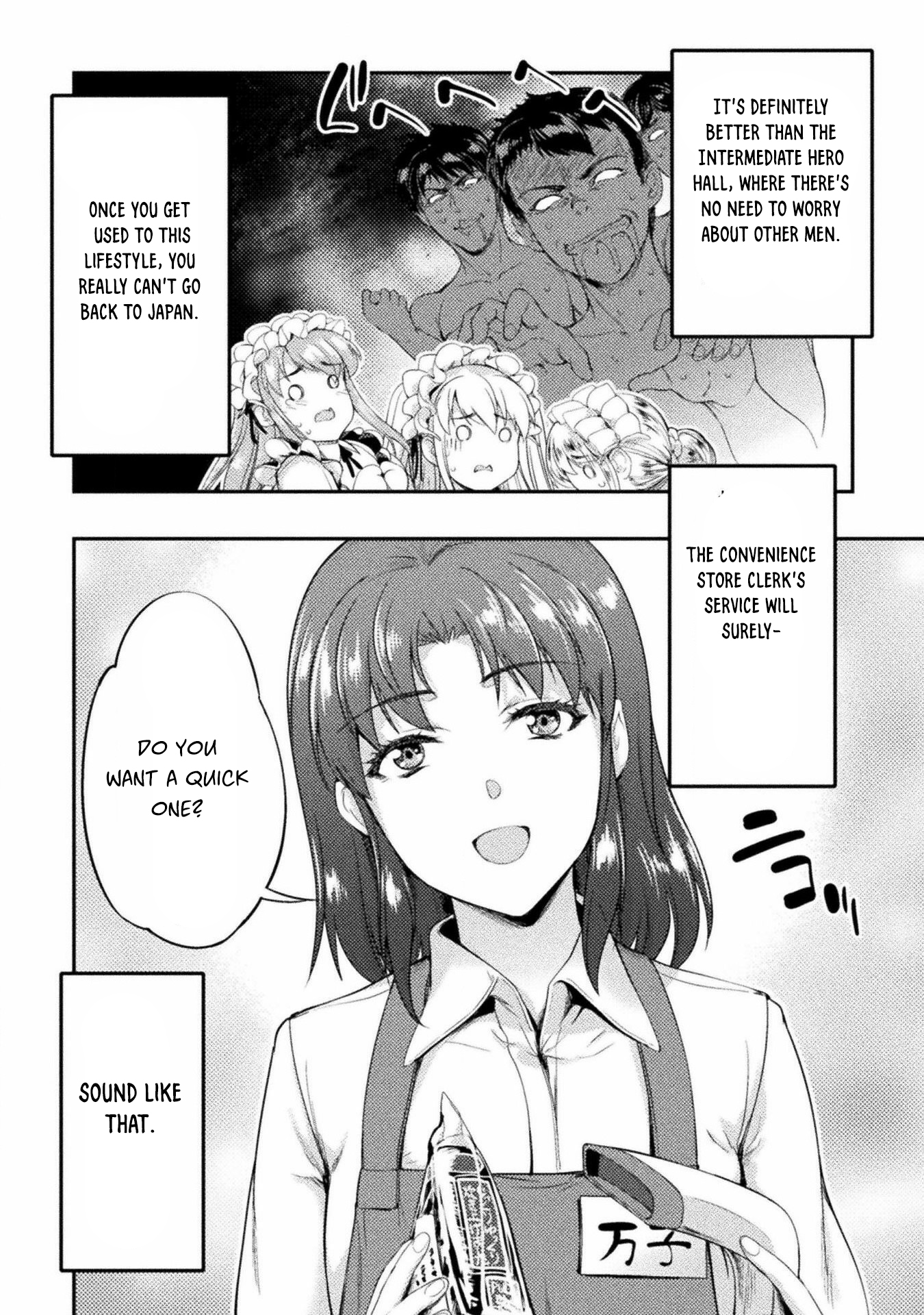 Page 7 of Chapter 20