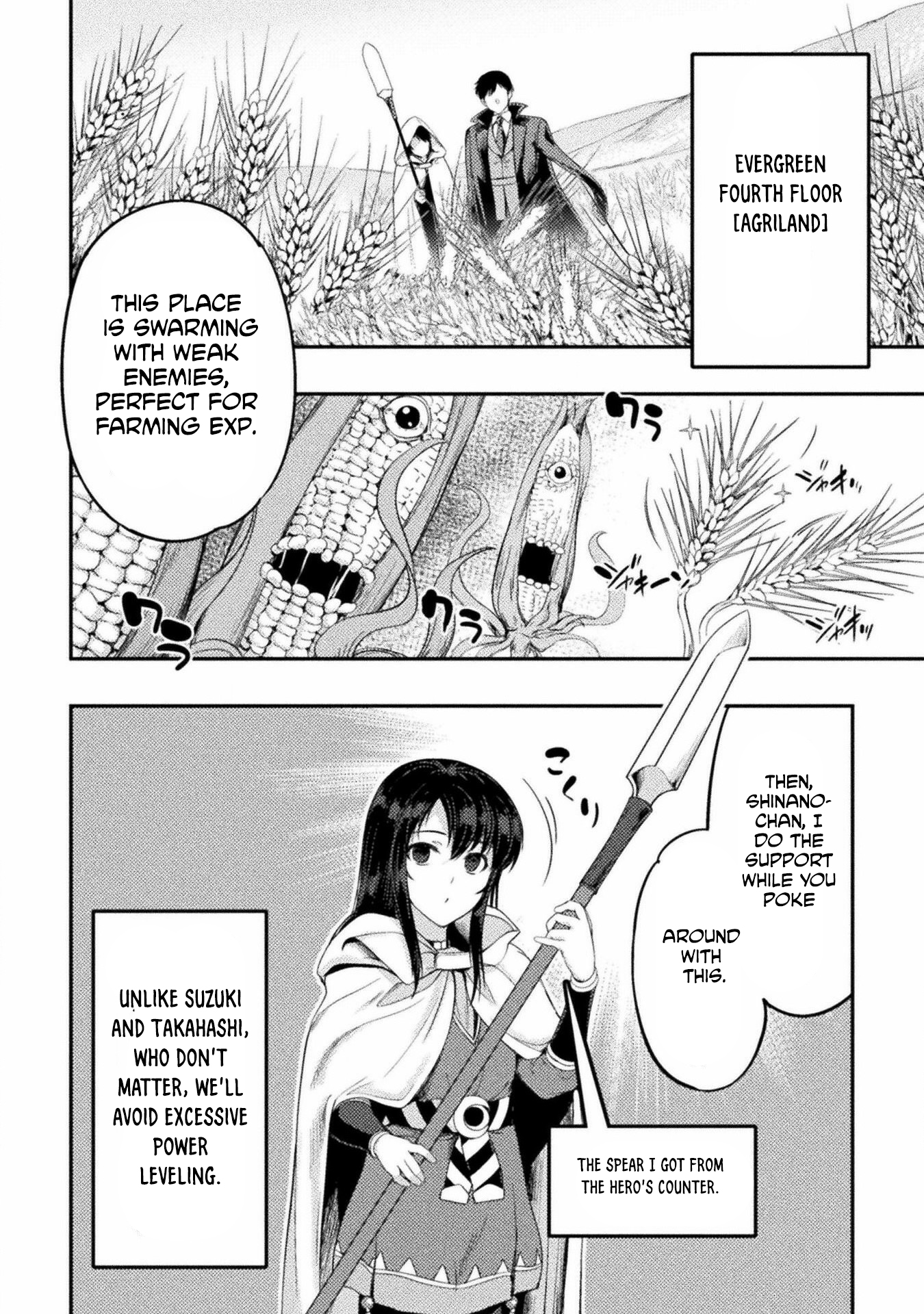 Page 15 of Chapter 20