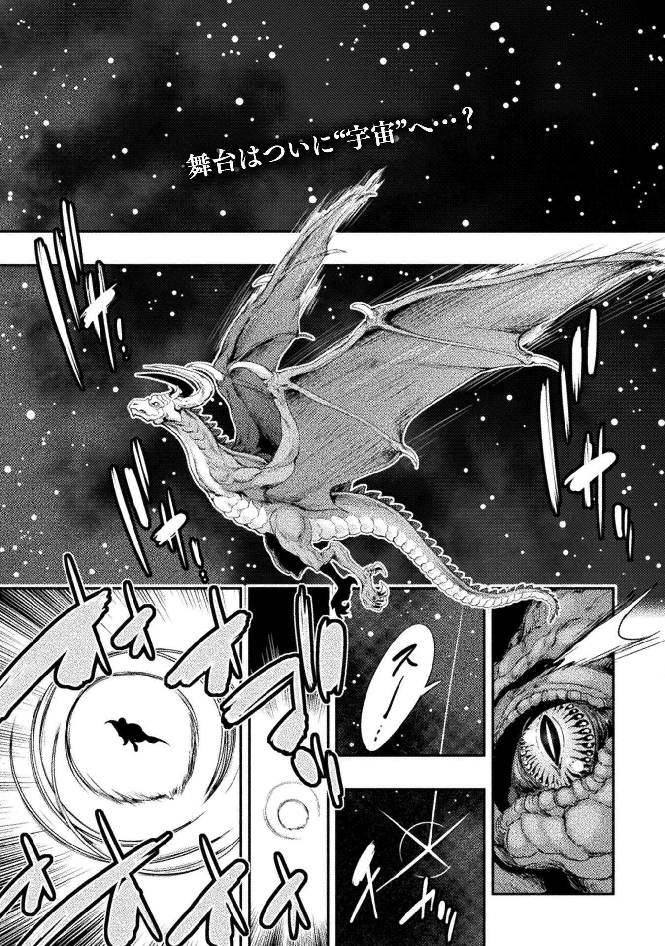 Page 2 of Chapter 21