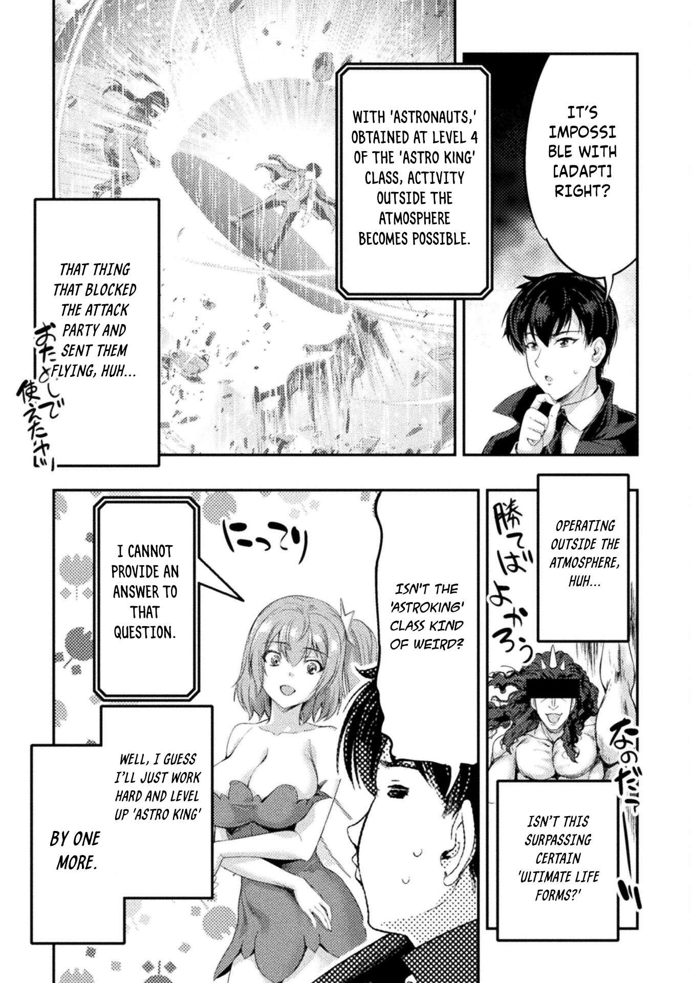 Page 17 of Chapter 21