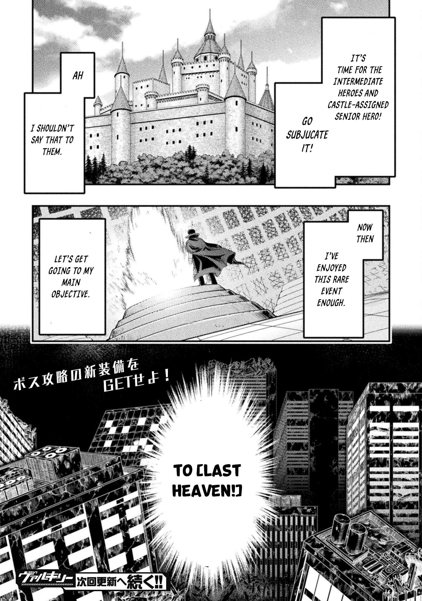 Page 33 of Chapter 21