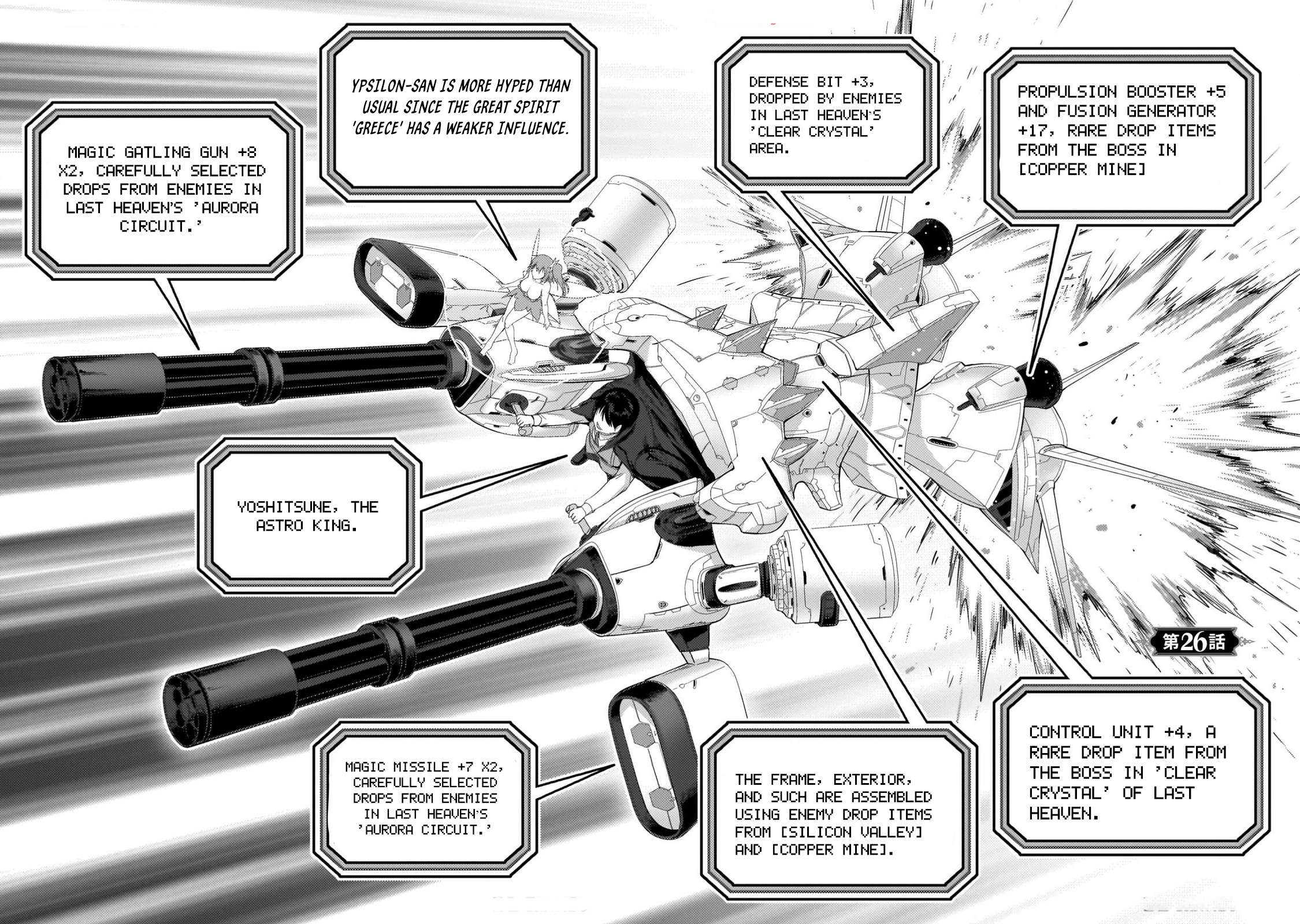 Page 3 of Chapter 26