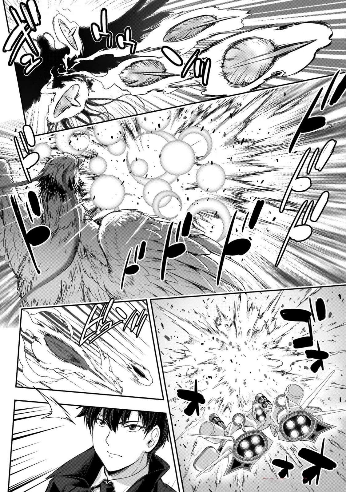 Page 5 of Chapter 26