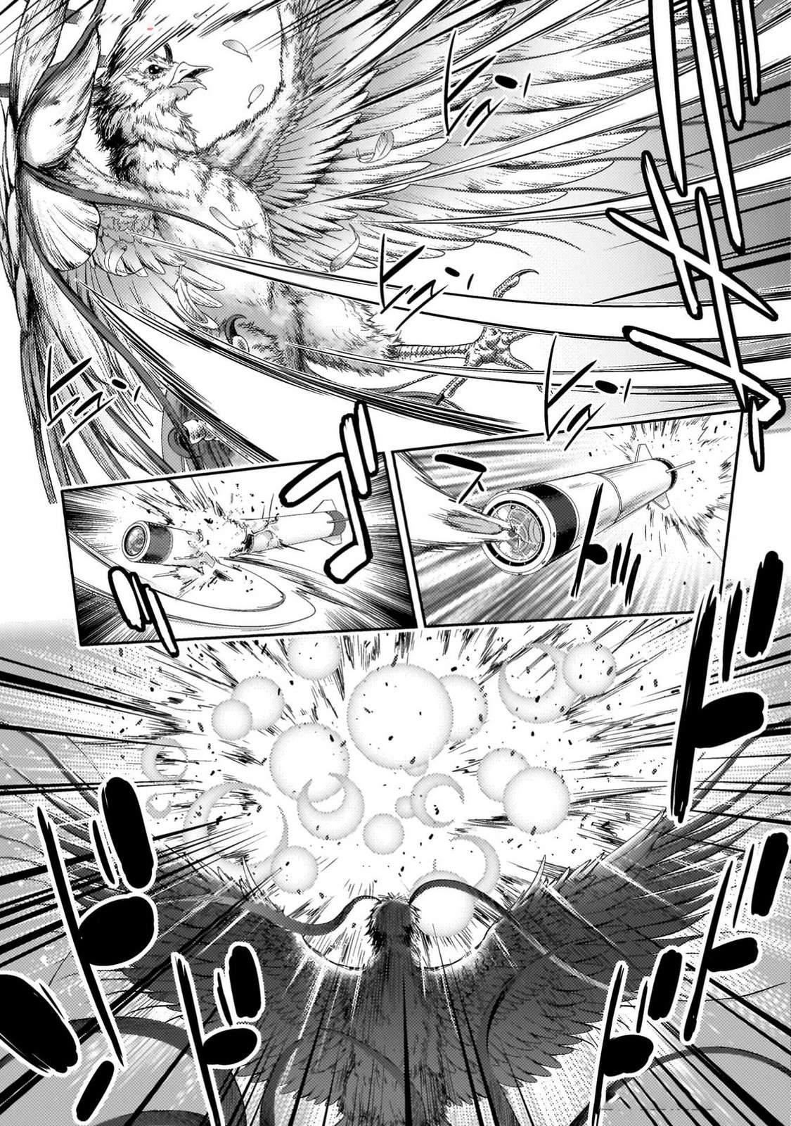 Page 15 of Chapter 26