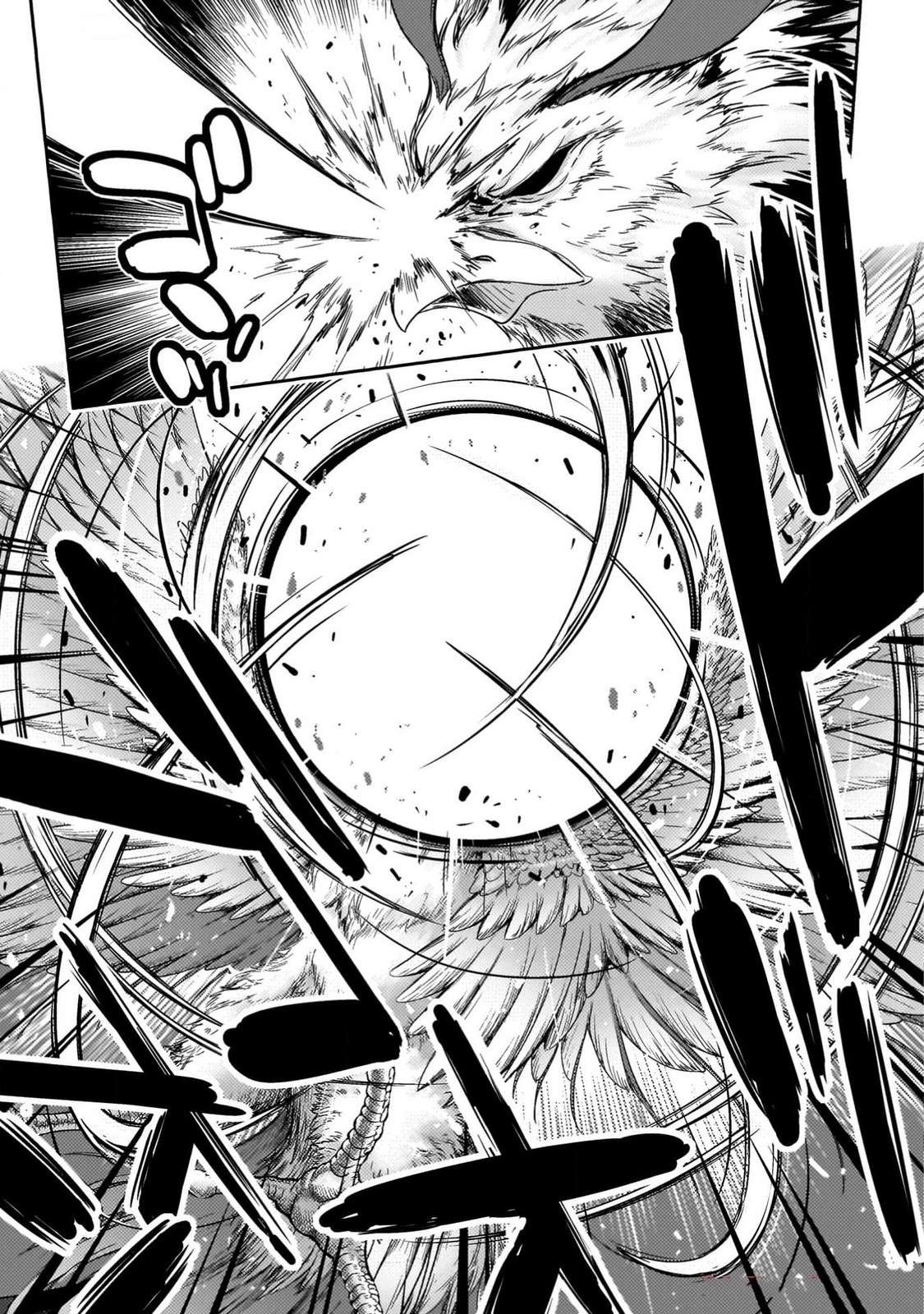 Page 17 of Chapter 26