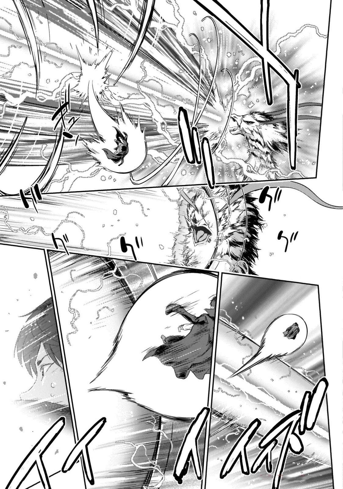 Page 19 of Chapter 26
