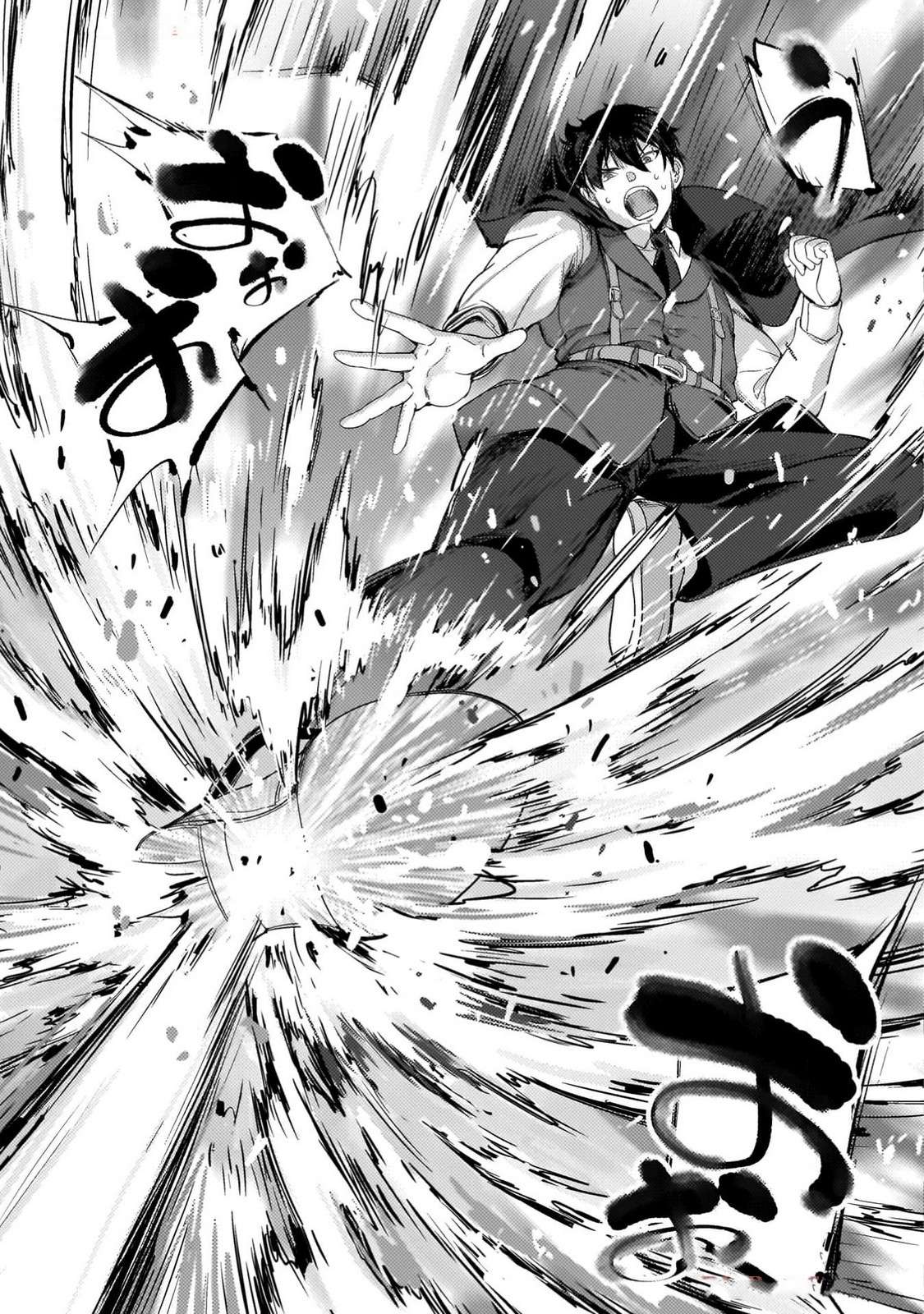 Page 21 of Chapter 26