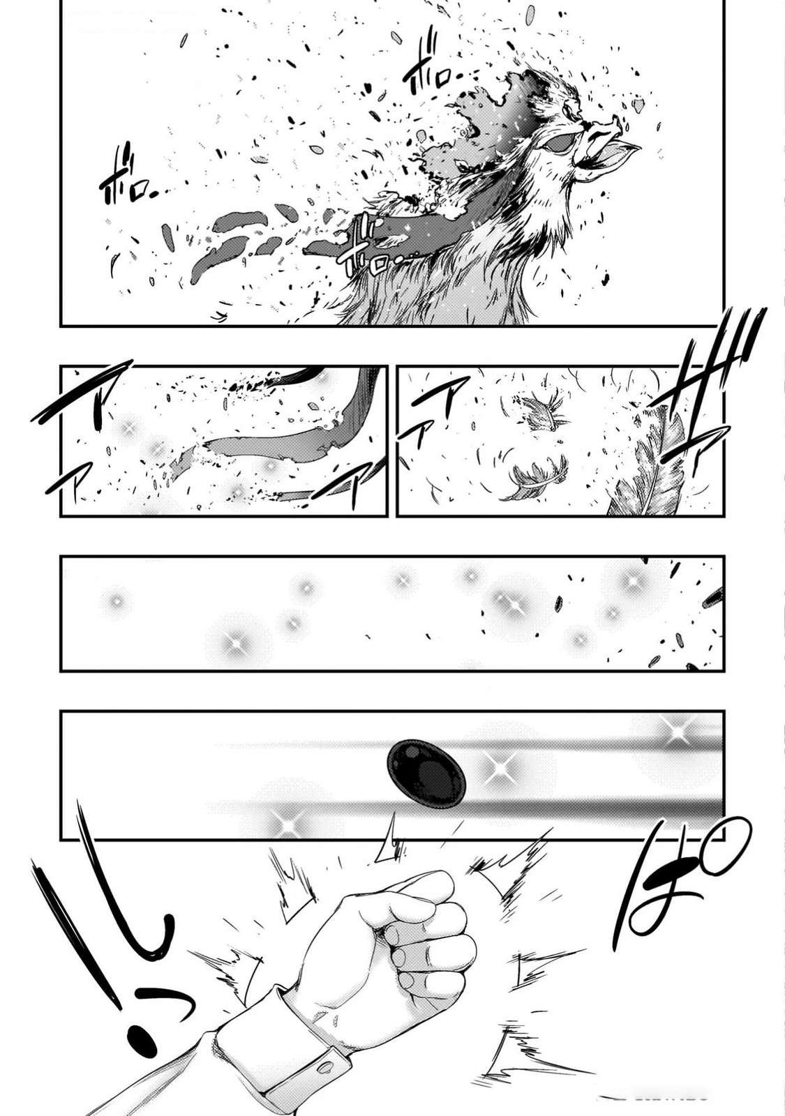 Page 25 of Chapter 26