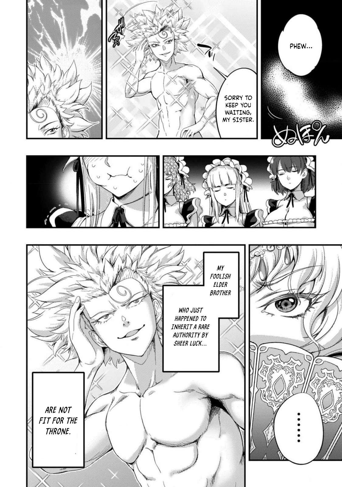Page 7 of Chapter 28