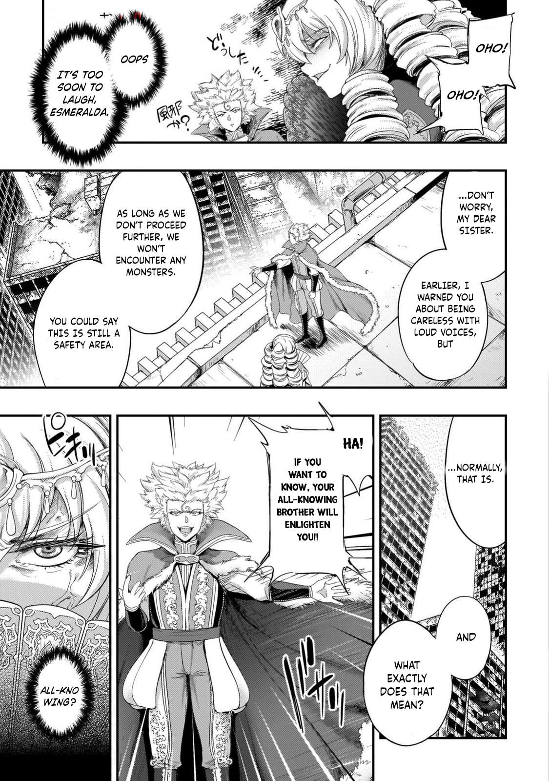 Page 32 of Chapter 28