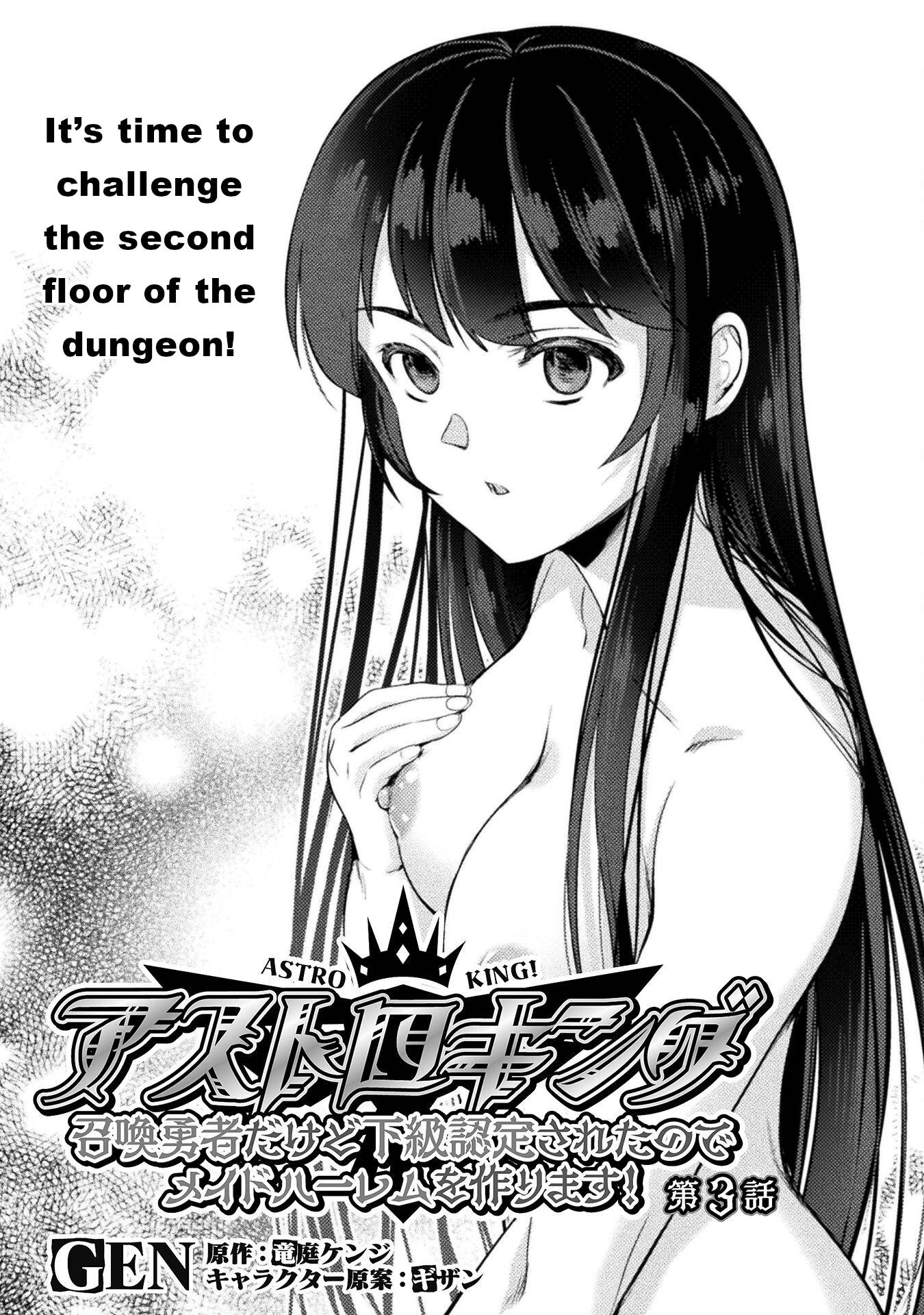 Page 2 of Chapter 3