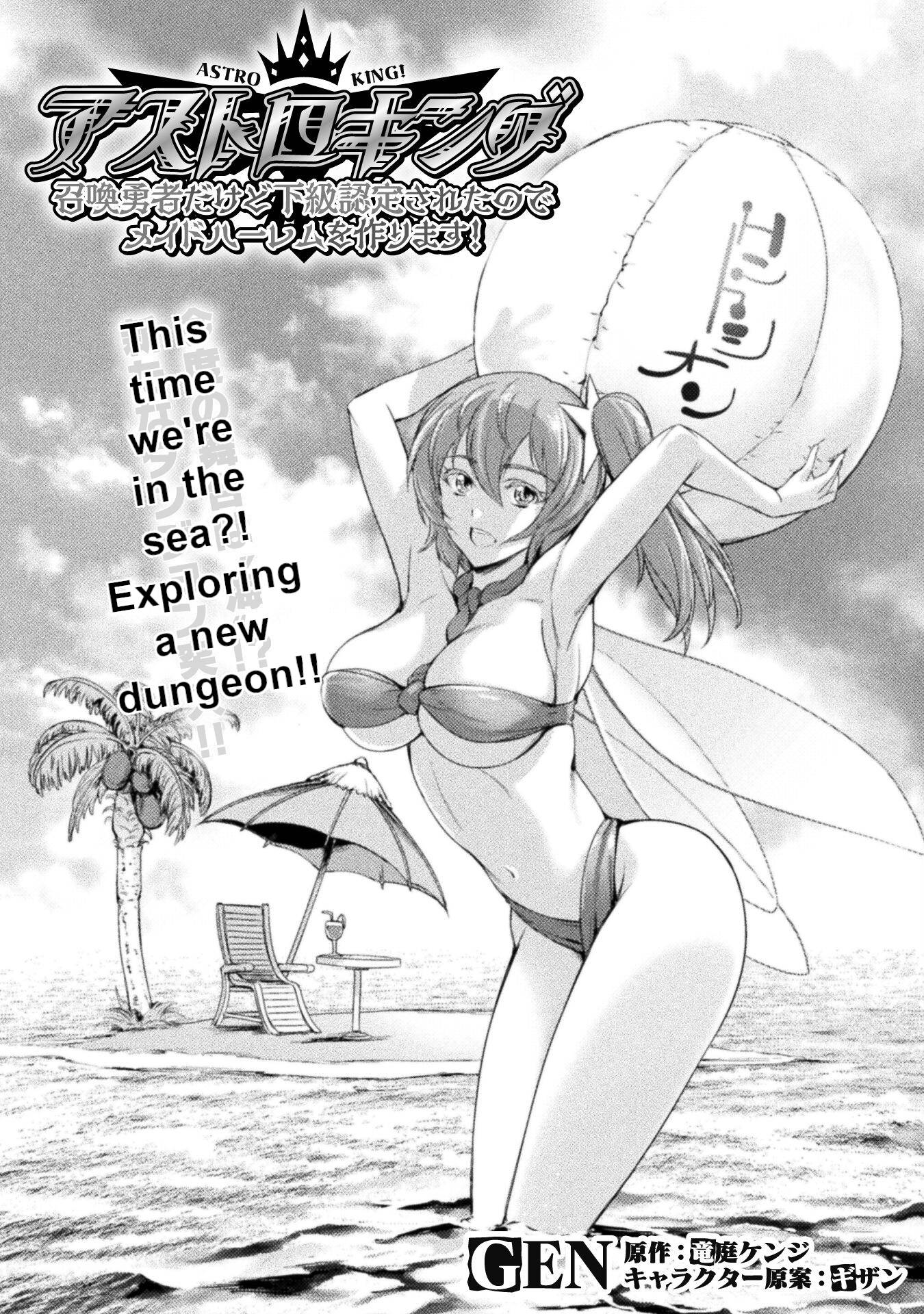 Page 2 of Chapter 7