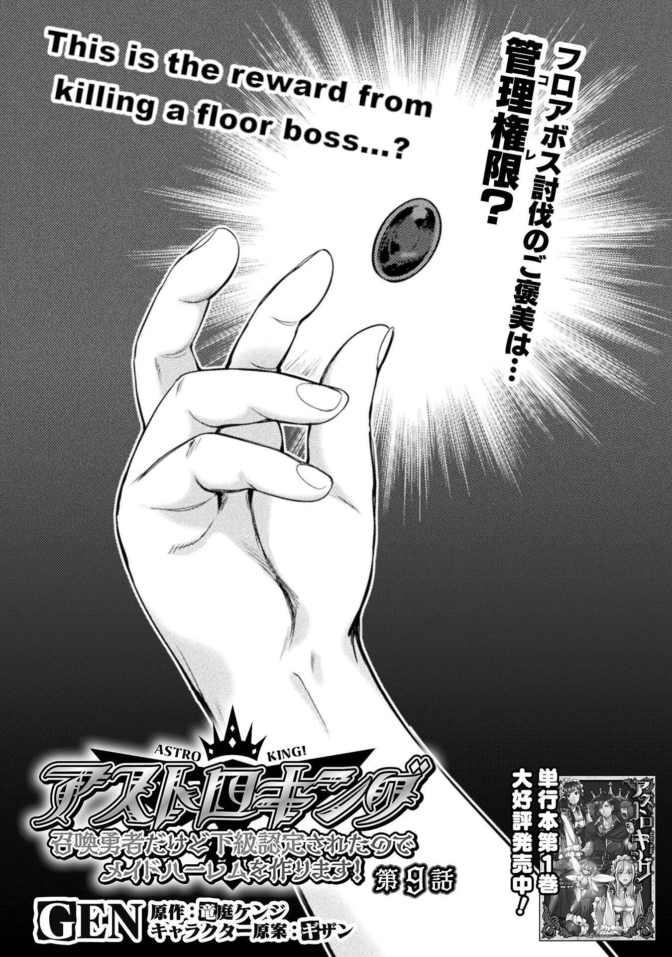 Page 2 of Chapter 9