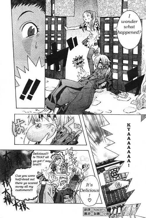 Page 5 of Chapter 0