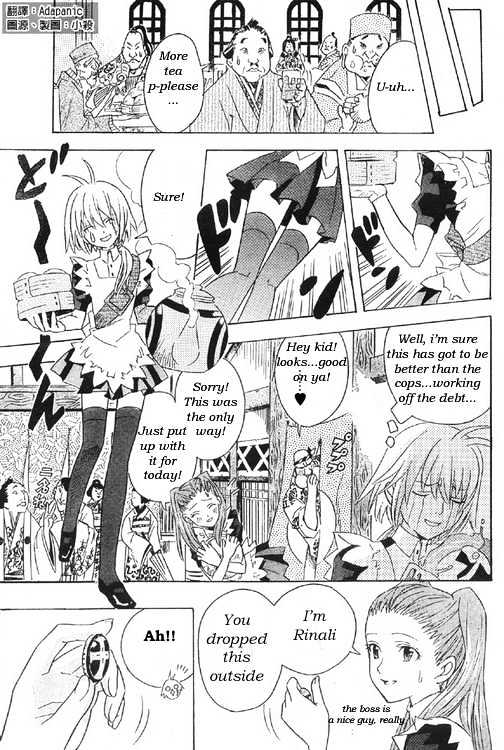 Page 7 of Chapter 0