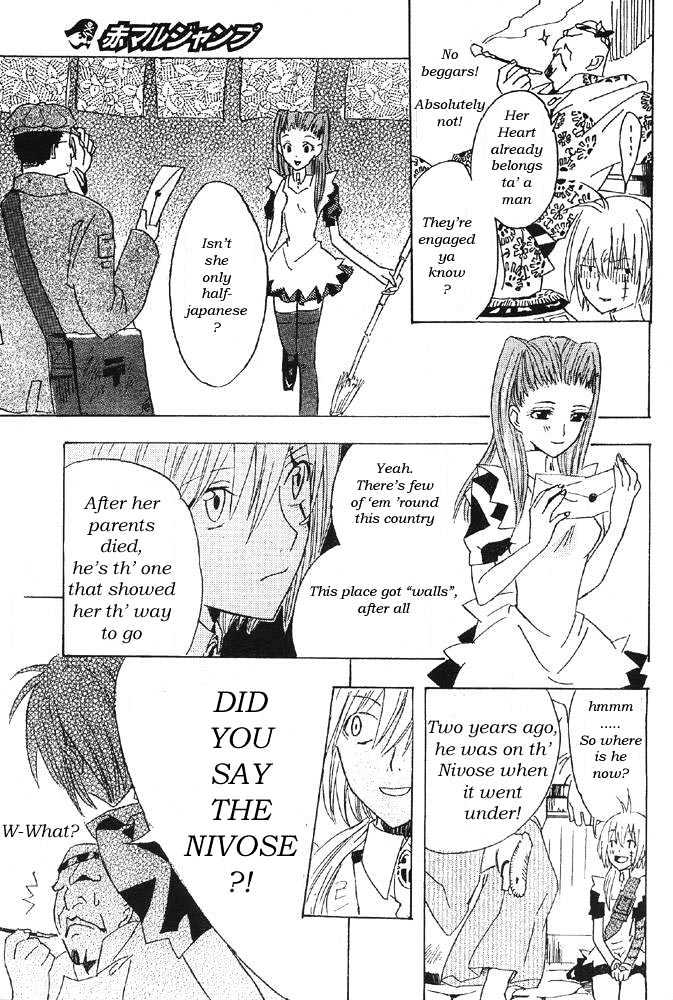 Page 15 of Chapter 0