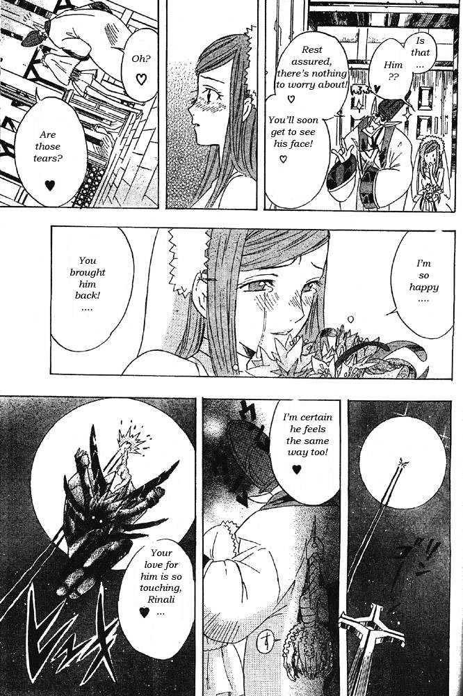 Page 25 of Chapter 0