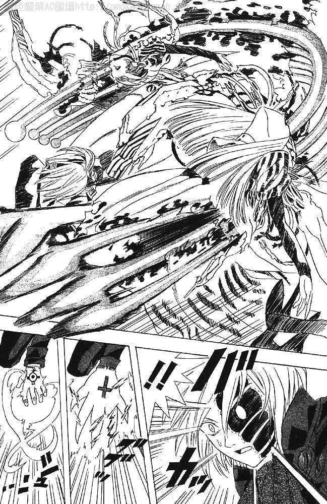 Page 40 of Chapter 0