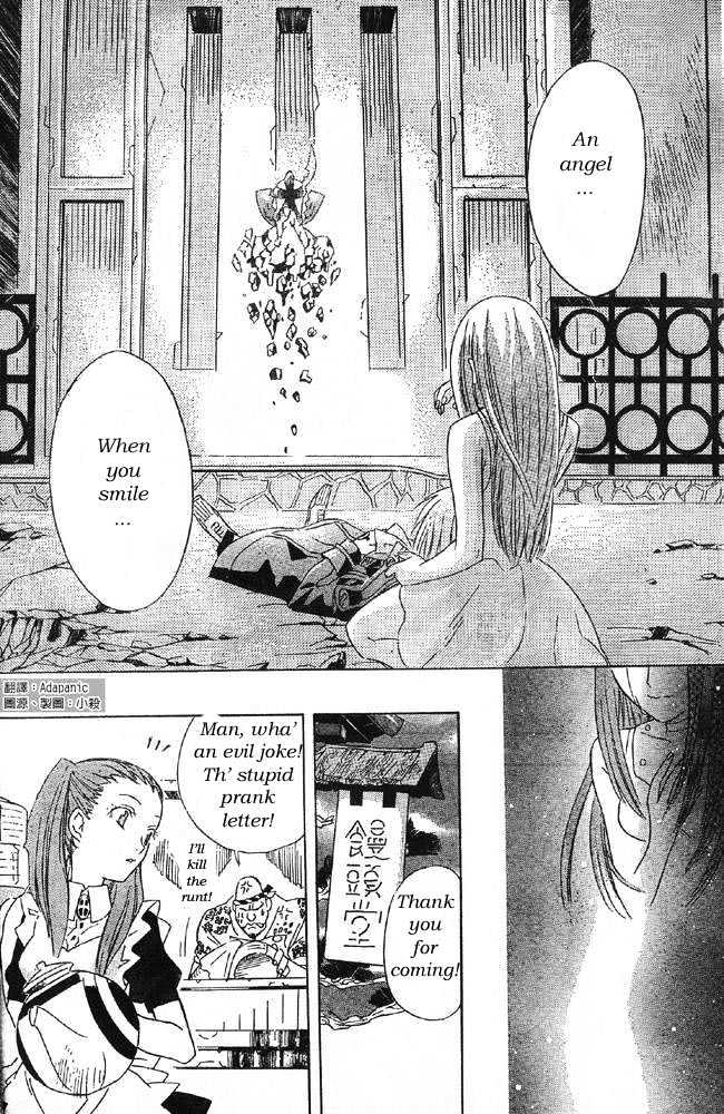 Page 48 of Chapter 0