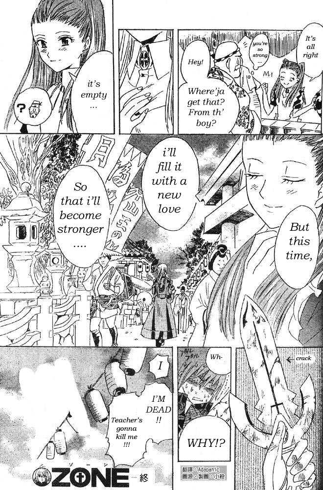 Page 49 of Chapter 0