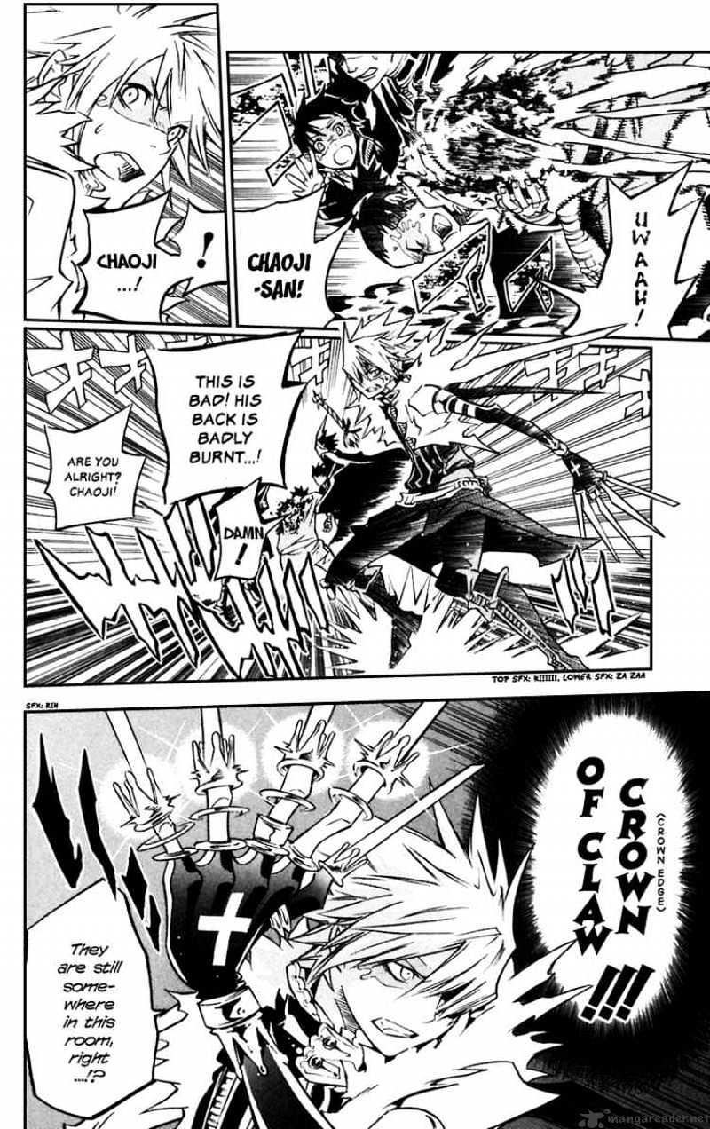 Page 6 of Chapter 100