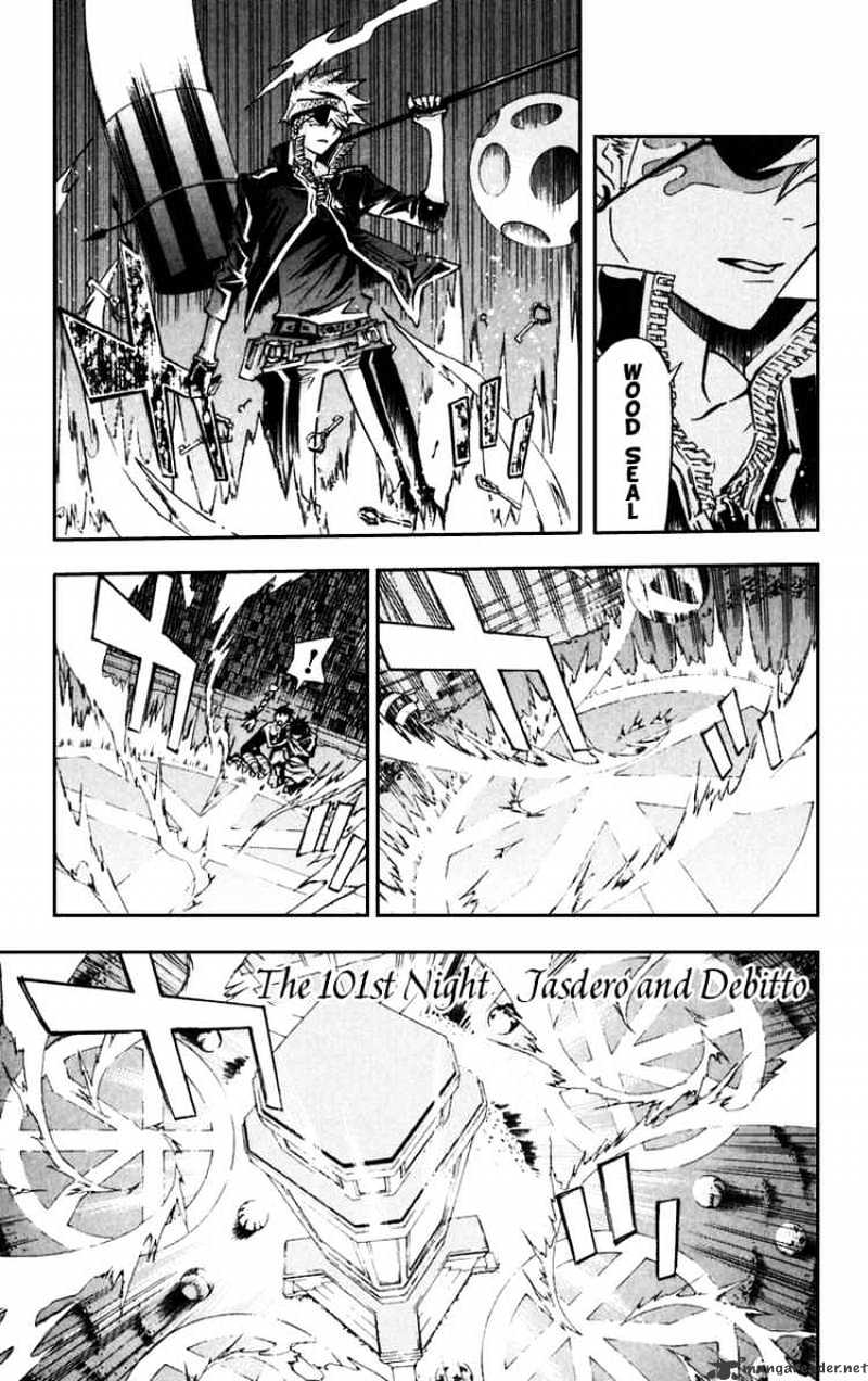 Page 1 of Chapter 101