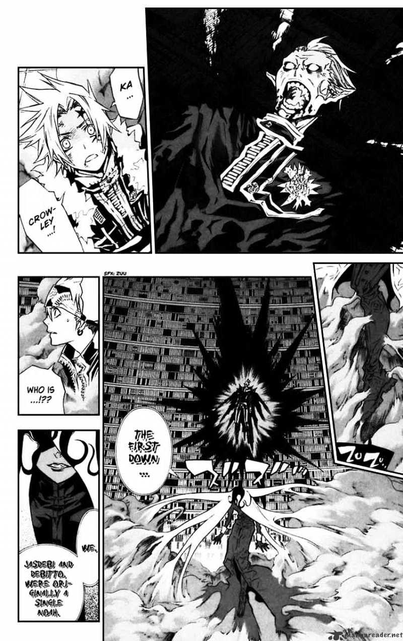 Page 12 of Chapter 103