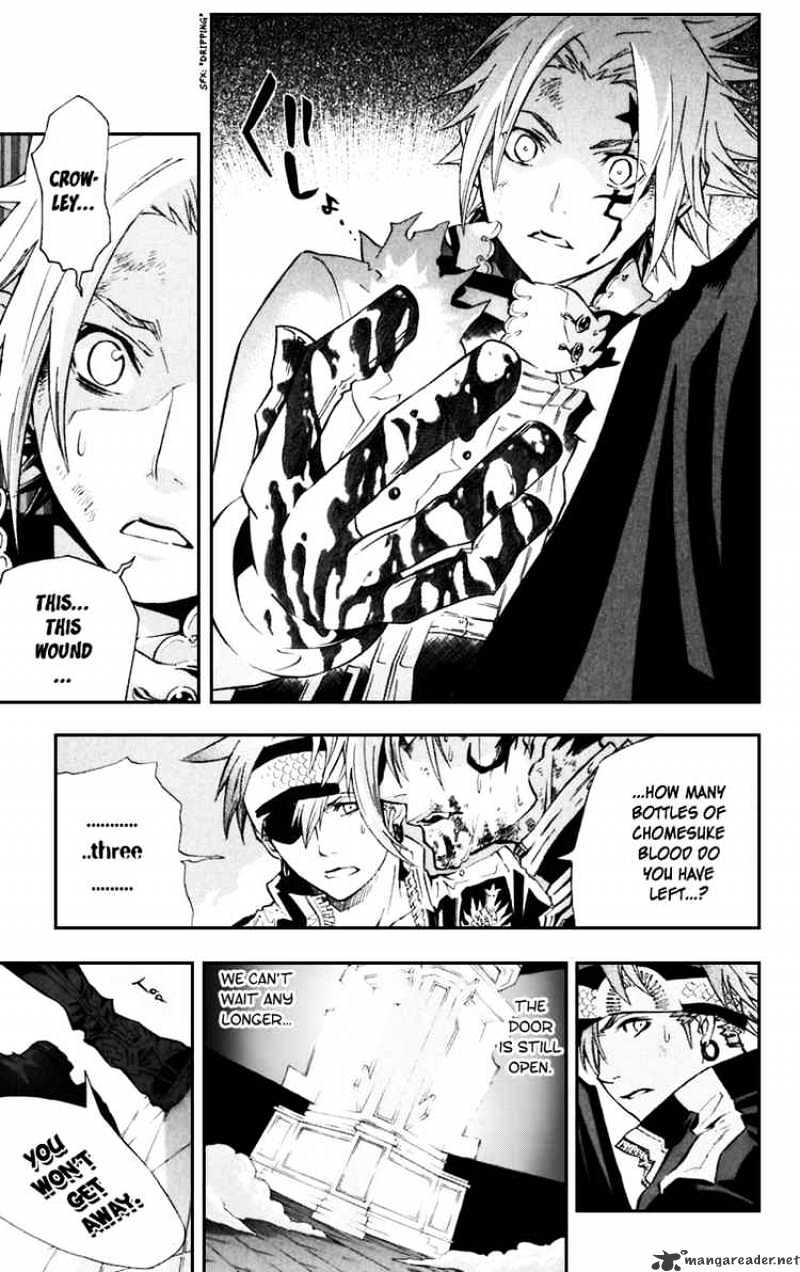 Page 3 of Chapter 104