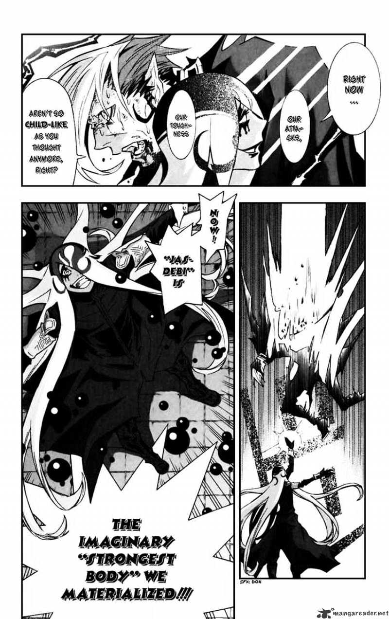 Page 8 of Chapter 104