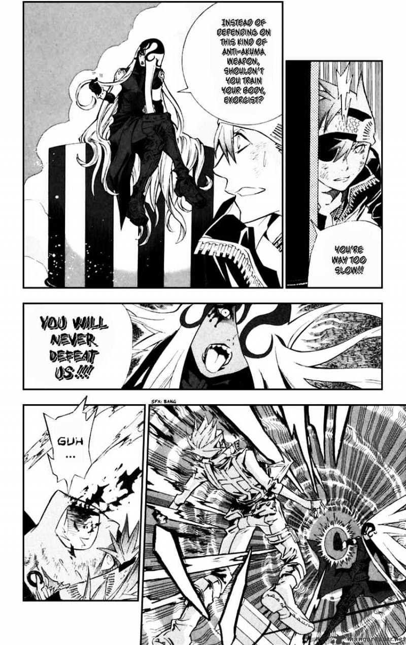 Page 10 of Chapter 104