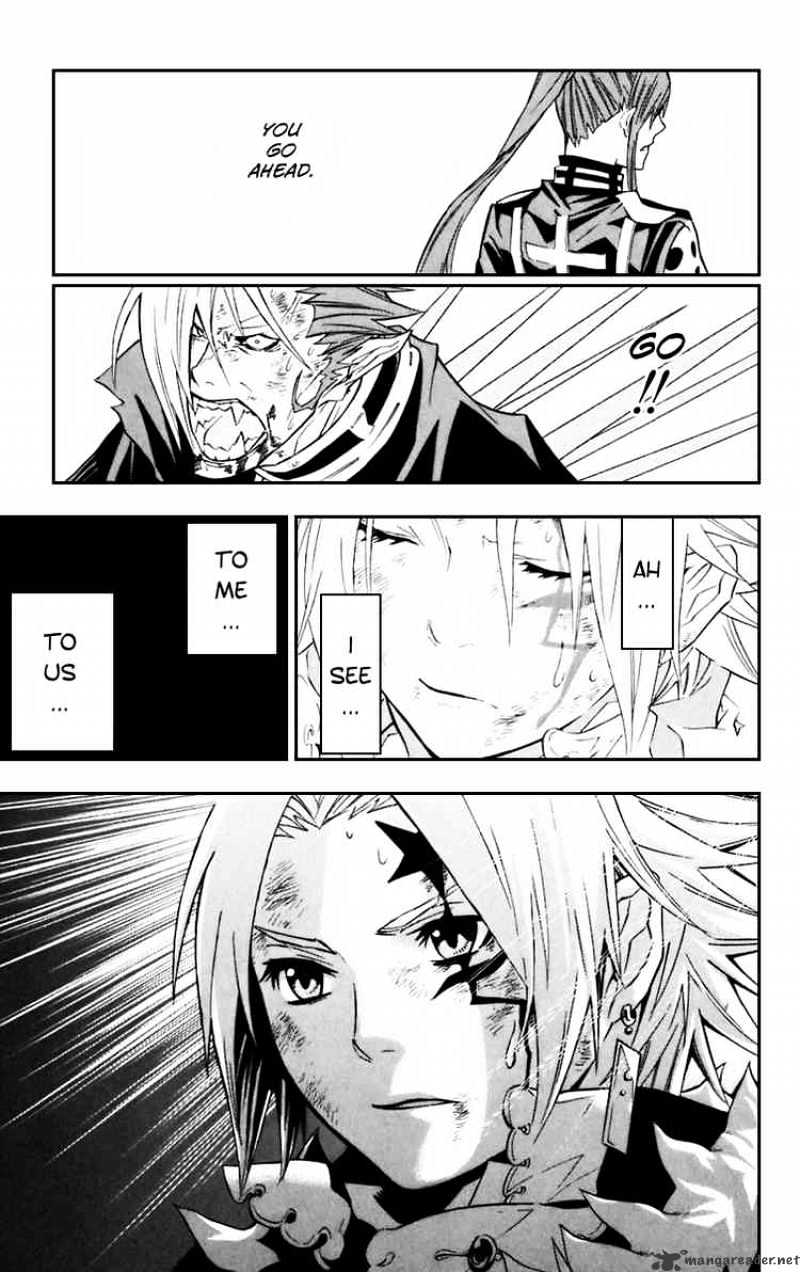 Page 15 of Chapter 104