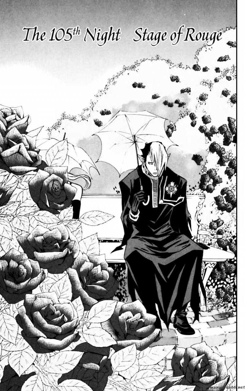 Page 1 of Chapter 105