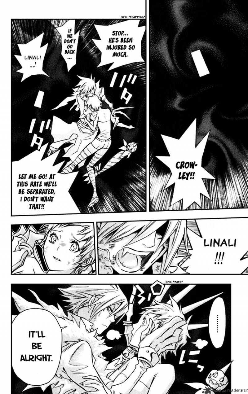 Page 2 of Chapter 105