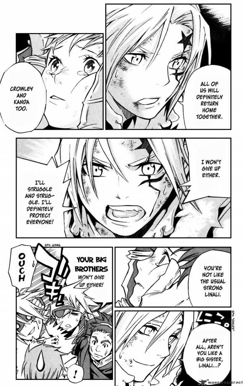 Page 3 of Chapter 105