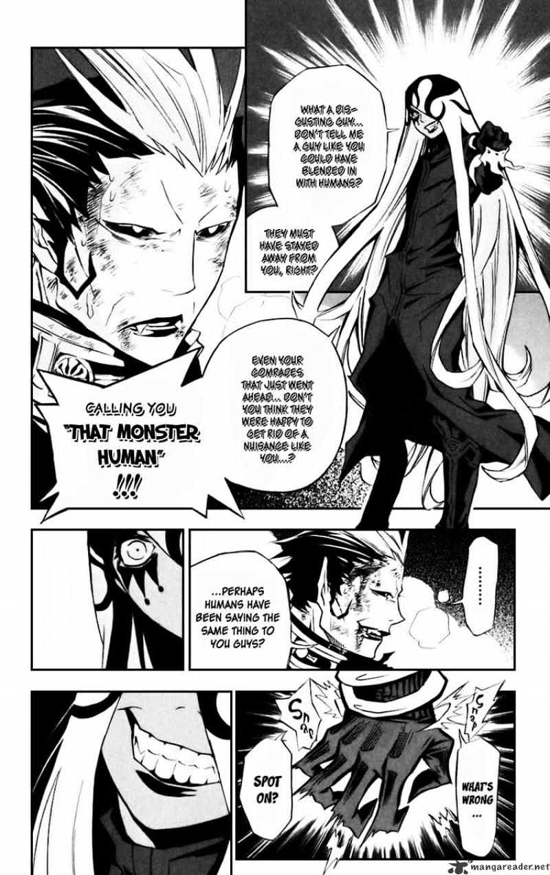 Page 6 of Chapter 105