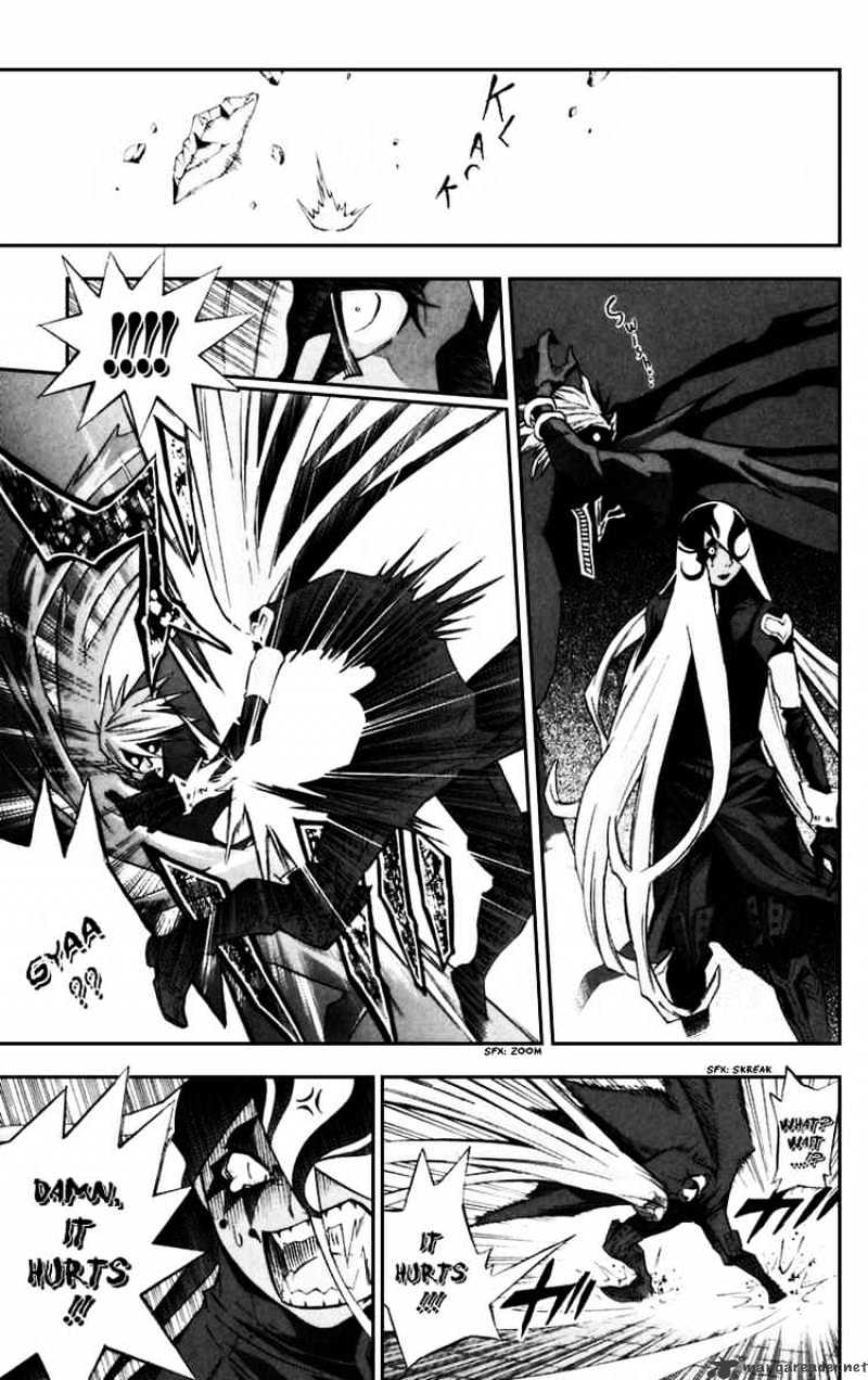 Page 13 of Chapter 105