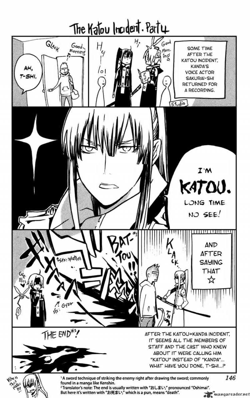Page 16 of Chapter 105