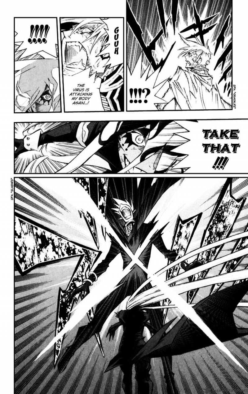 Page 13 of Chapter 106