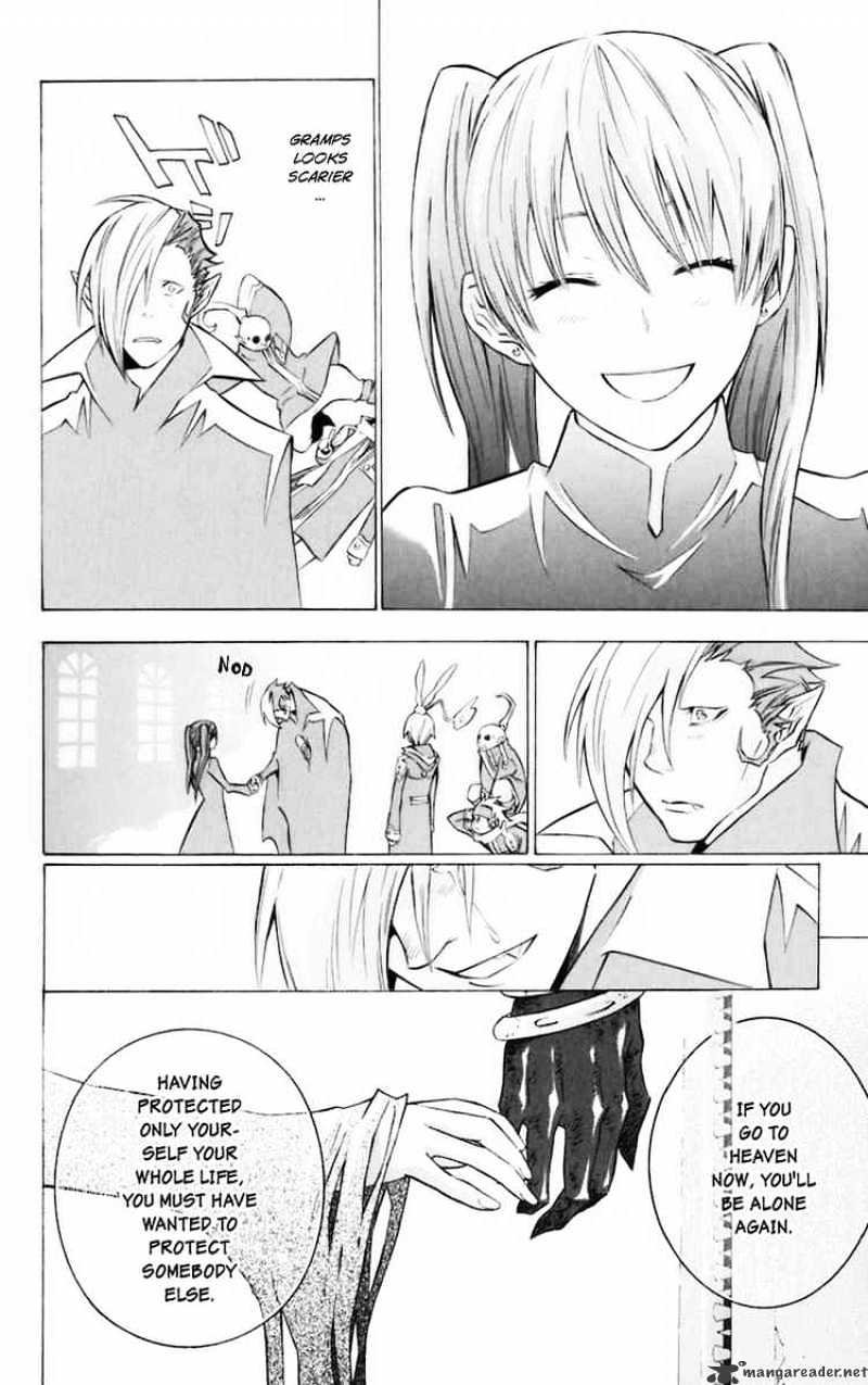 Page 13 of Chapter 108