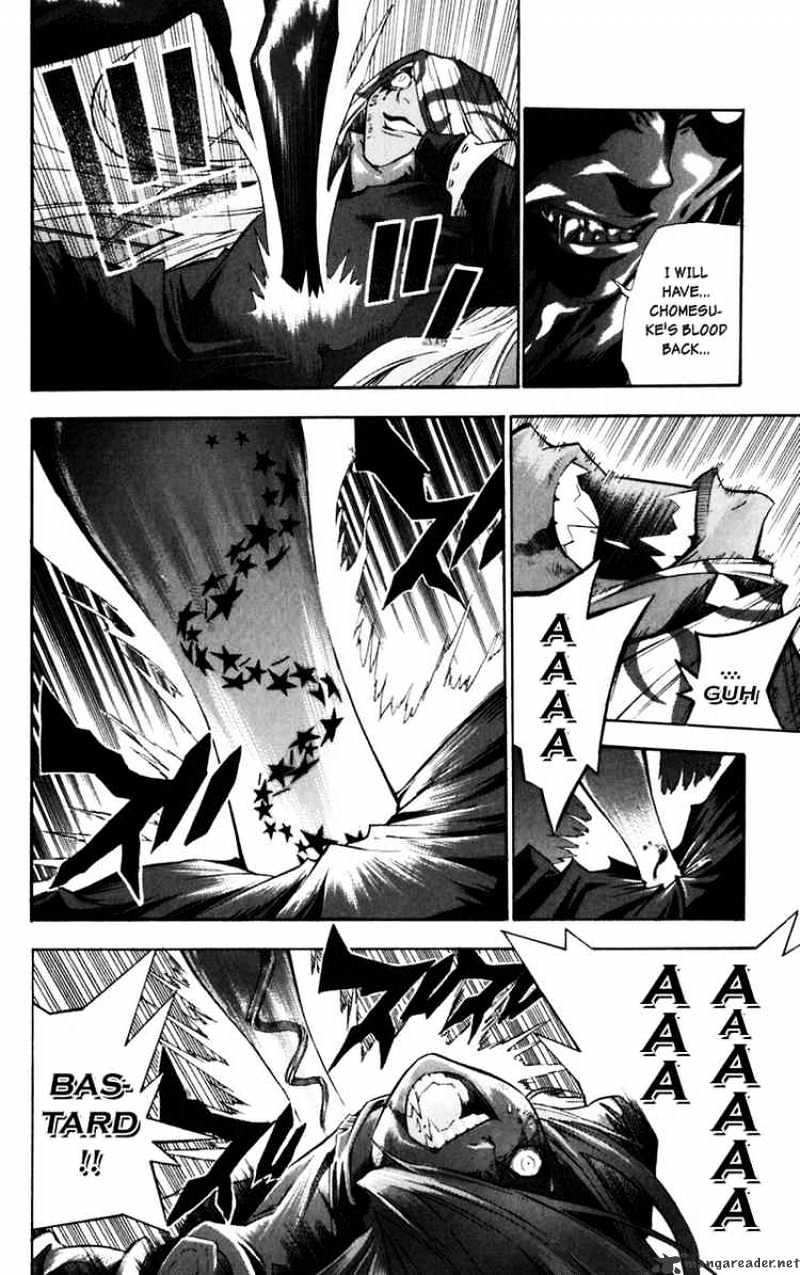 Page 21 of Chapter 108
