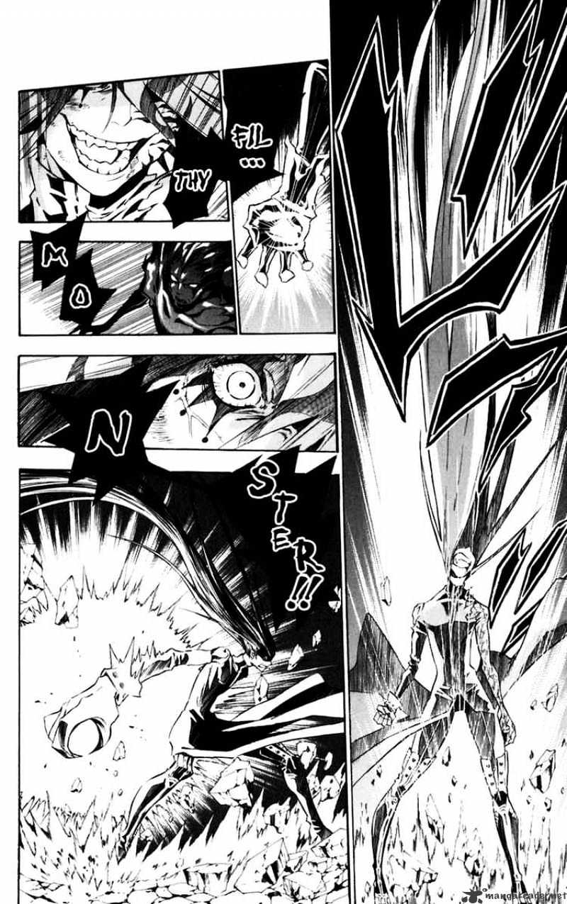 Page 10 of Chapter 109