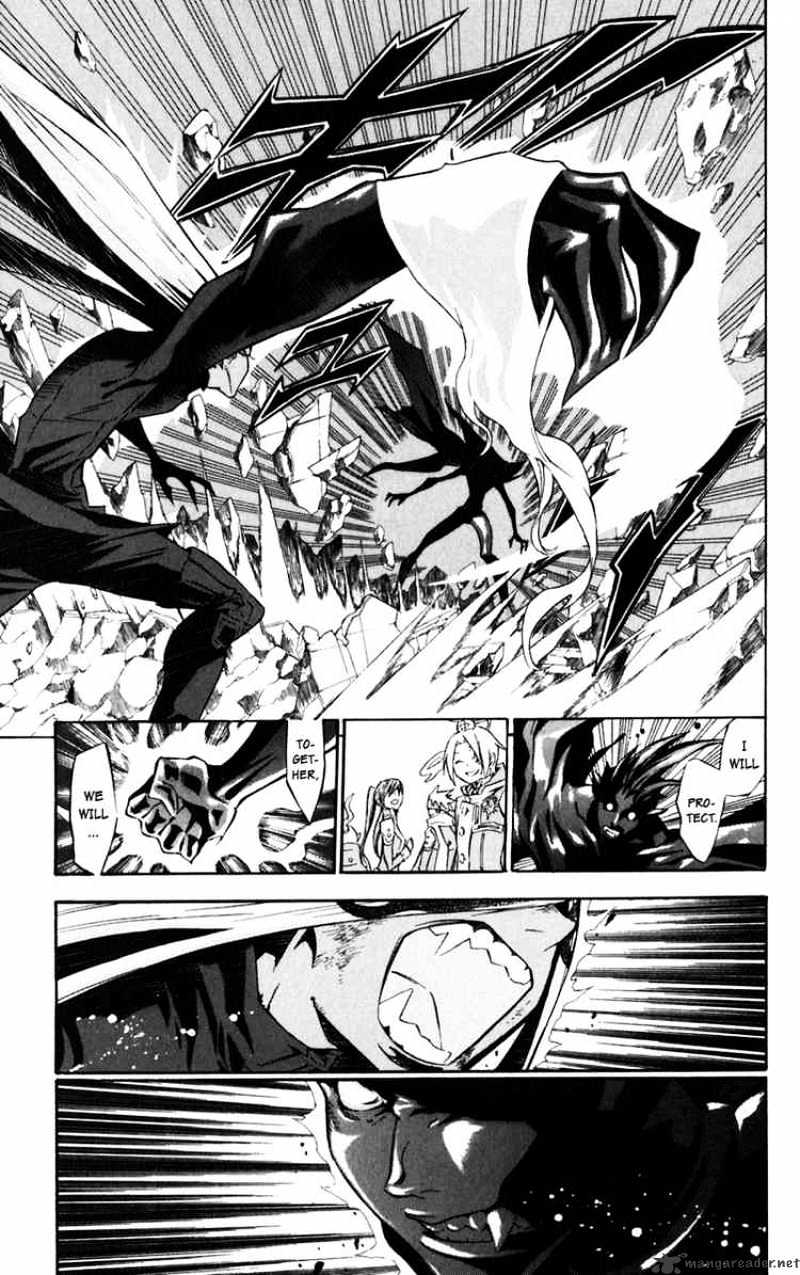 Page 11 of Chapter 109