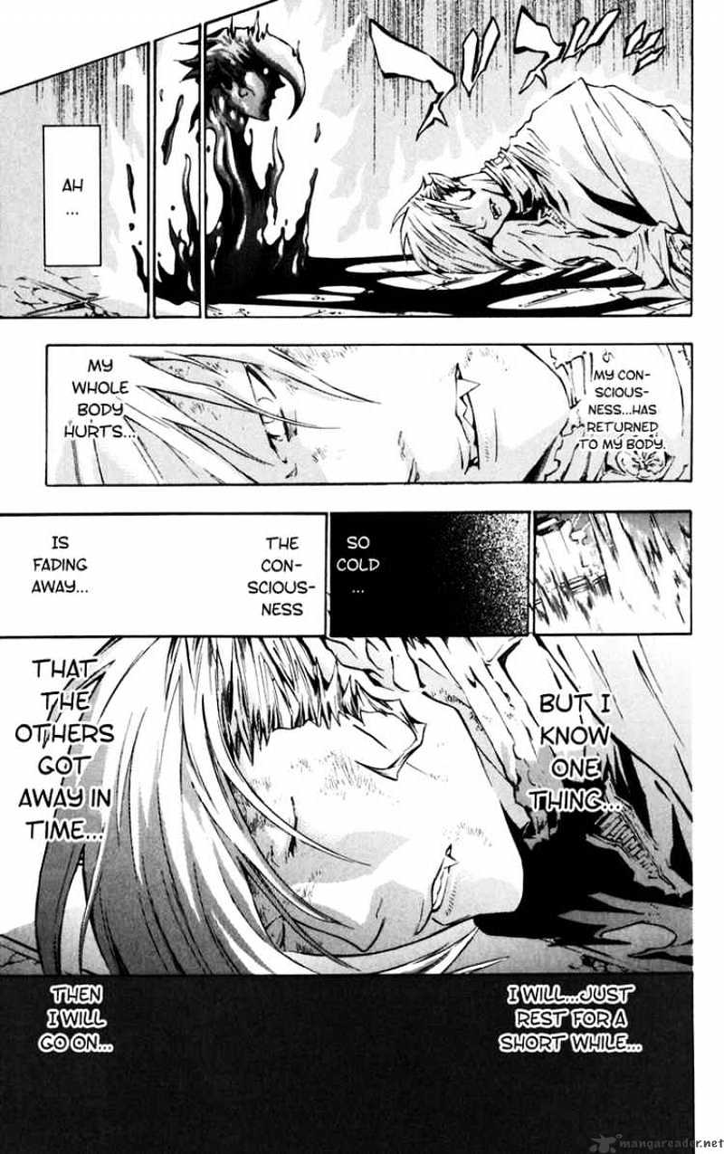 Page 17 of Chapter 109