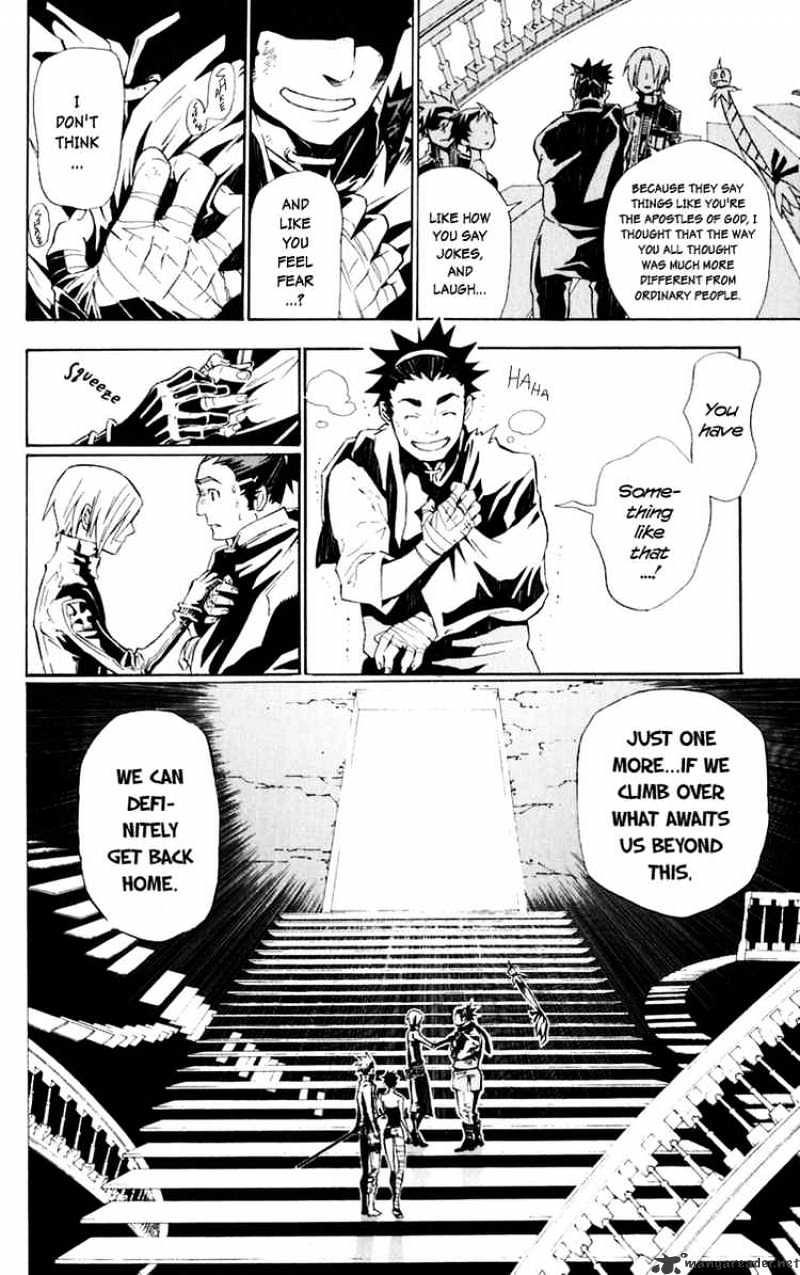Page 8 of Chapter 110