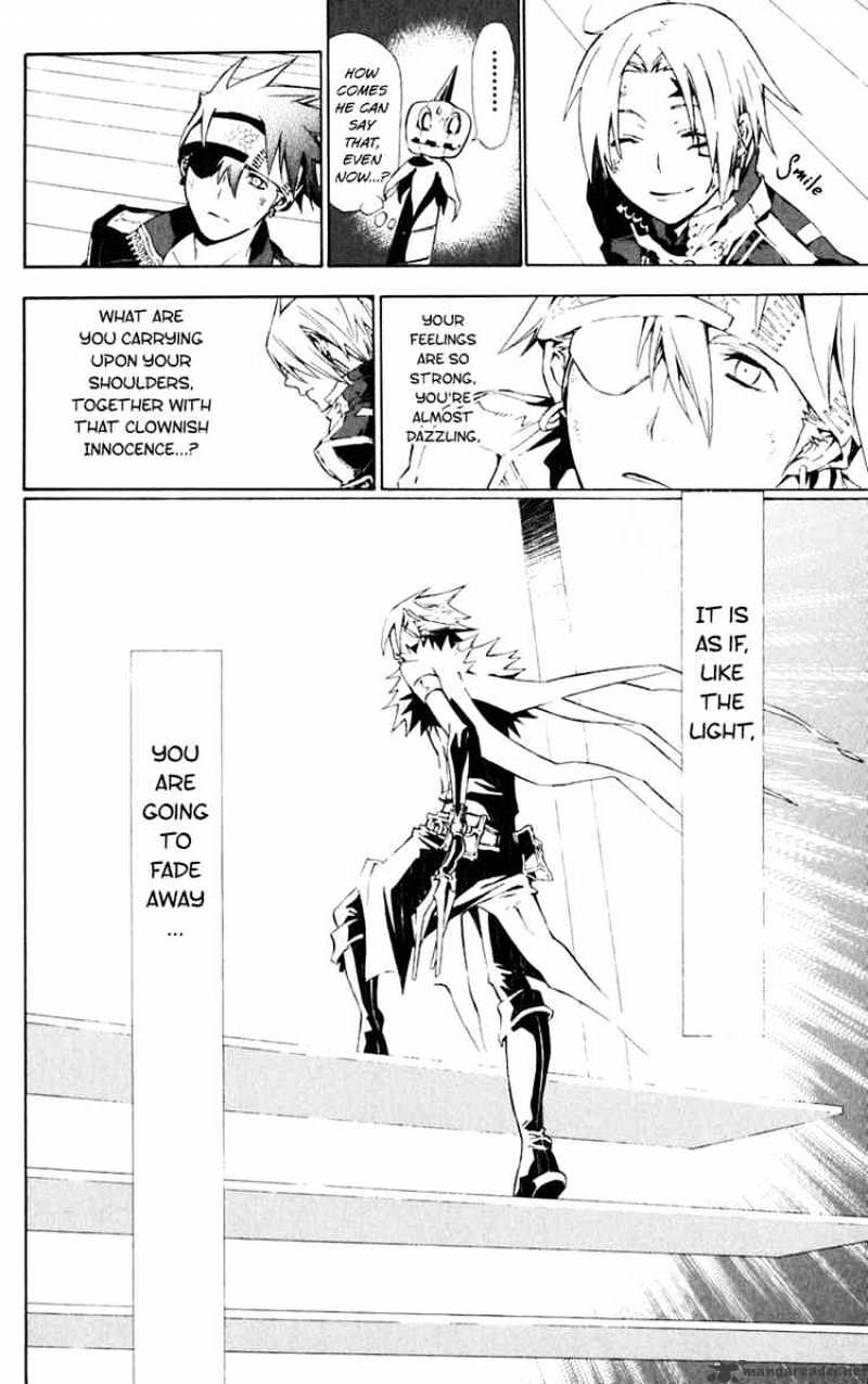 Page 10 of Chapter 110