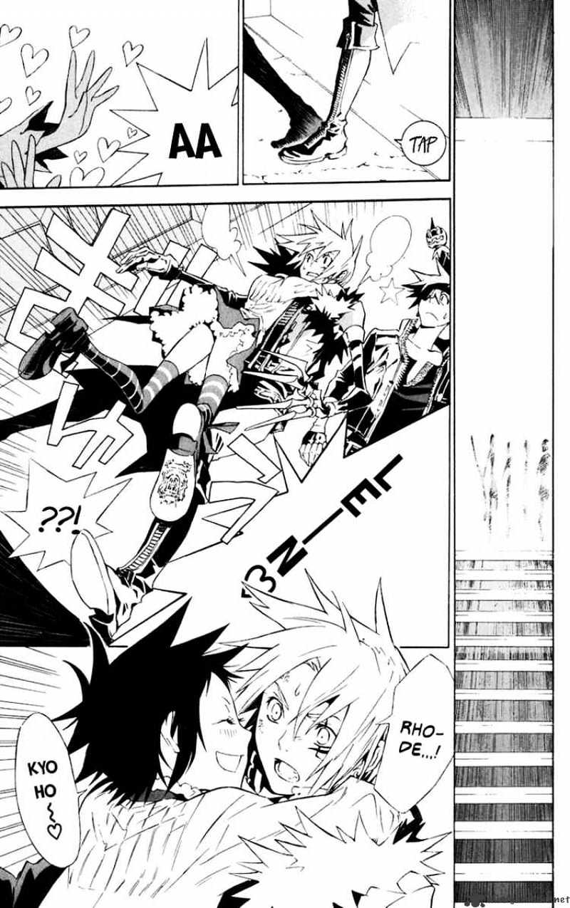 Page 11 of Chapter 110