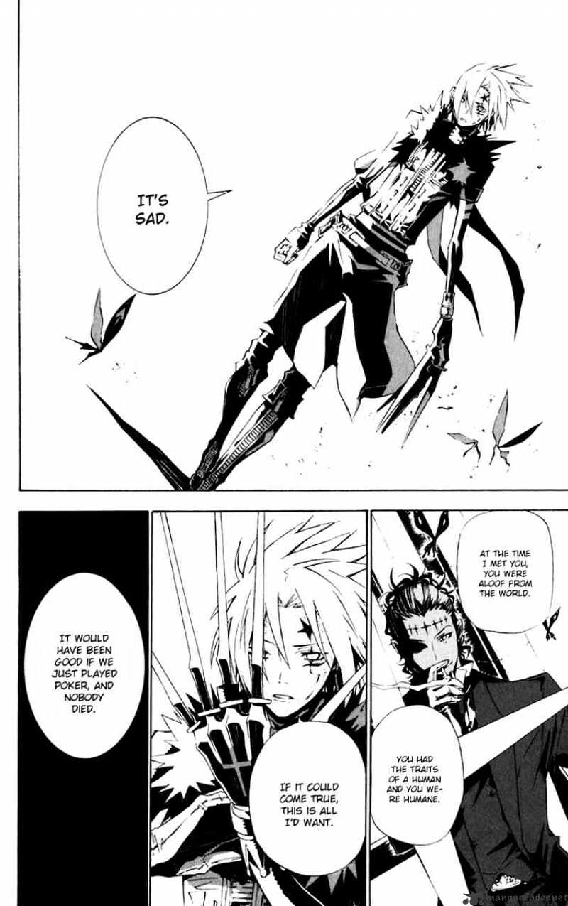 Page 2 of Chapter 112