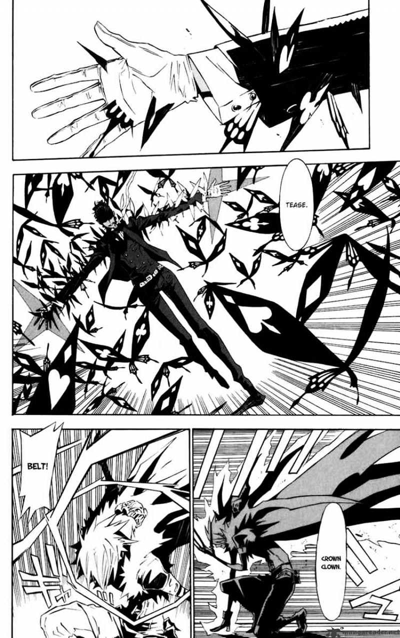 Page 8 of Chapter 112