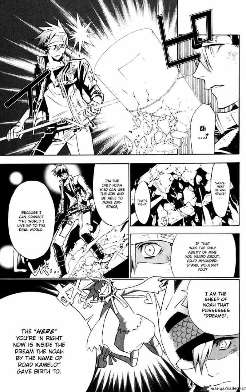 Page 5 of Chapter 113